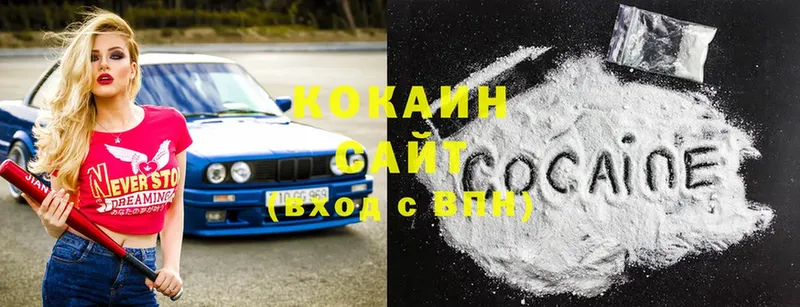 COCAIN Fish Scale  Отрадное 