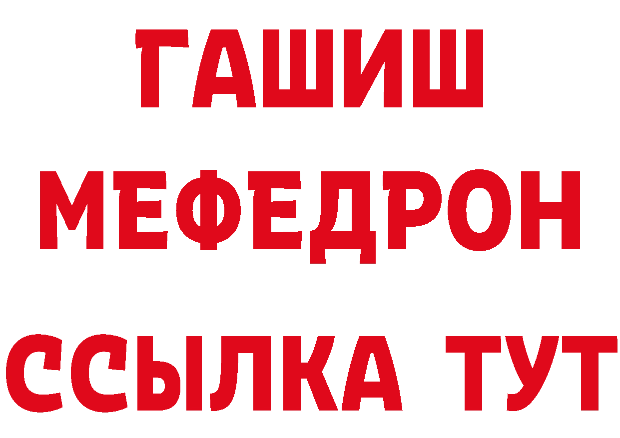 Альфа ПВП Crystall ТОР маркетплейс ОМГ ОМГ Отрадное